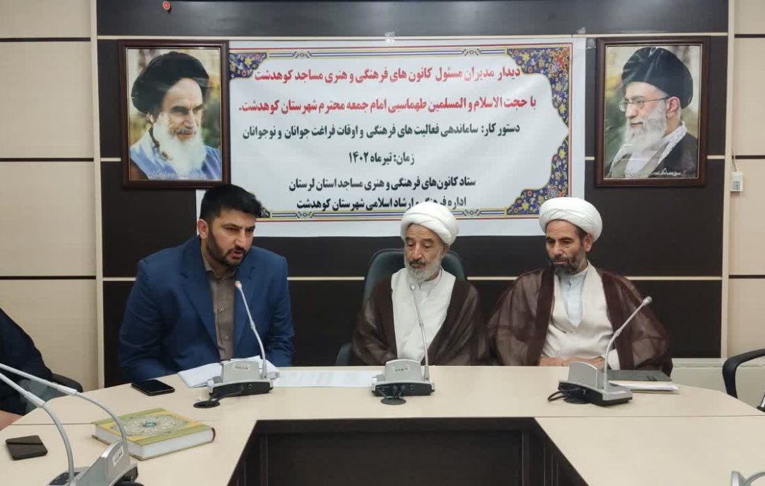 «مسجد،کانون نشاط» شعار محوری فعالیت کانون مساجد در اوقات فراغت