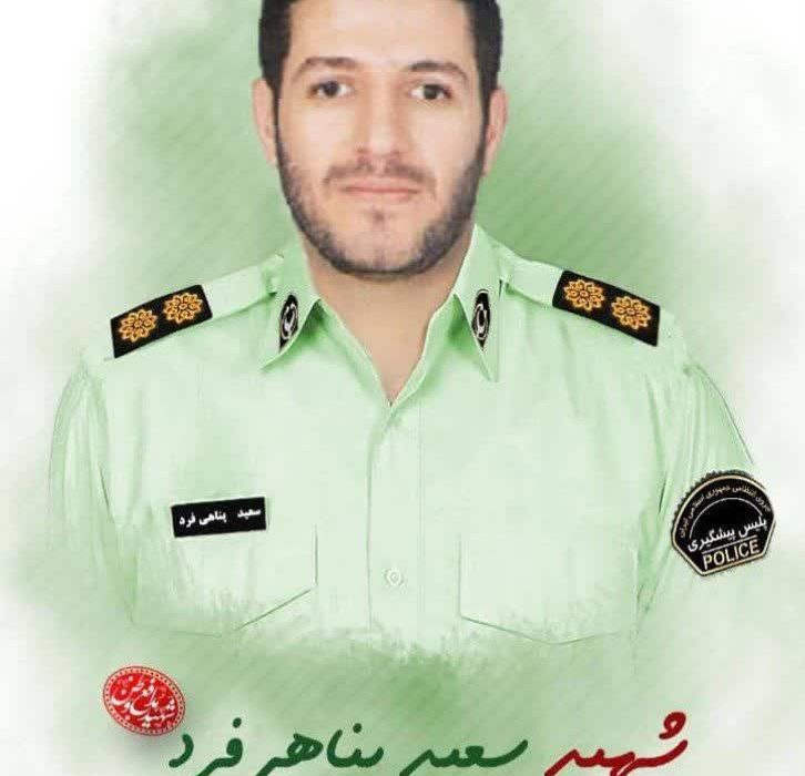 شهادت سرهنگ فراجا کوهدشتی در استان هرمزگان