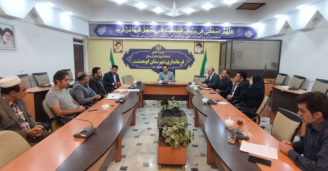 جلسه کارگروه ساماندهی فعالیتهای فرهنگی در محیط تالارهای عروسی