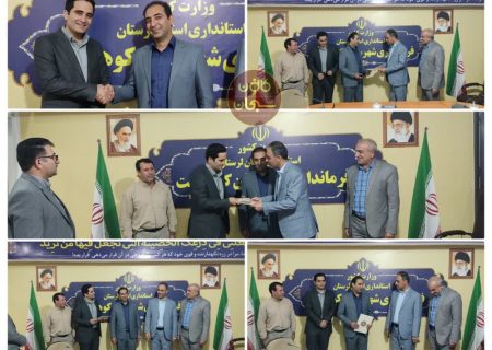 رئیس جدید اداره امور عشایر شهرستان کوهدشت معارفه شد