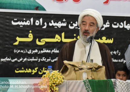 واقعا امروزه نقش نیروهای مسلح درخشان است
