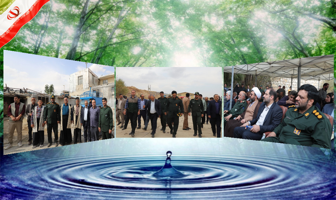 آئین آبرسانی به ۲۰ روستای شهرستان الیگودرز و شهر جدید شاپورآبادبرگزارشد