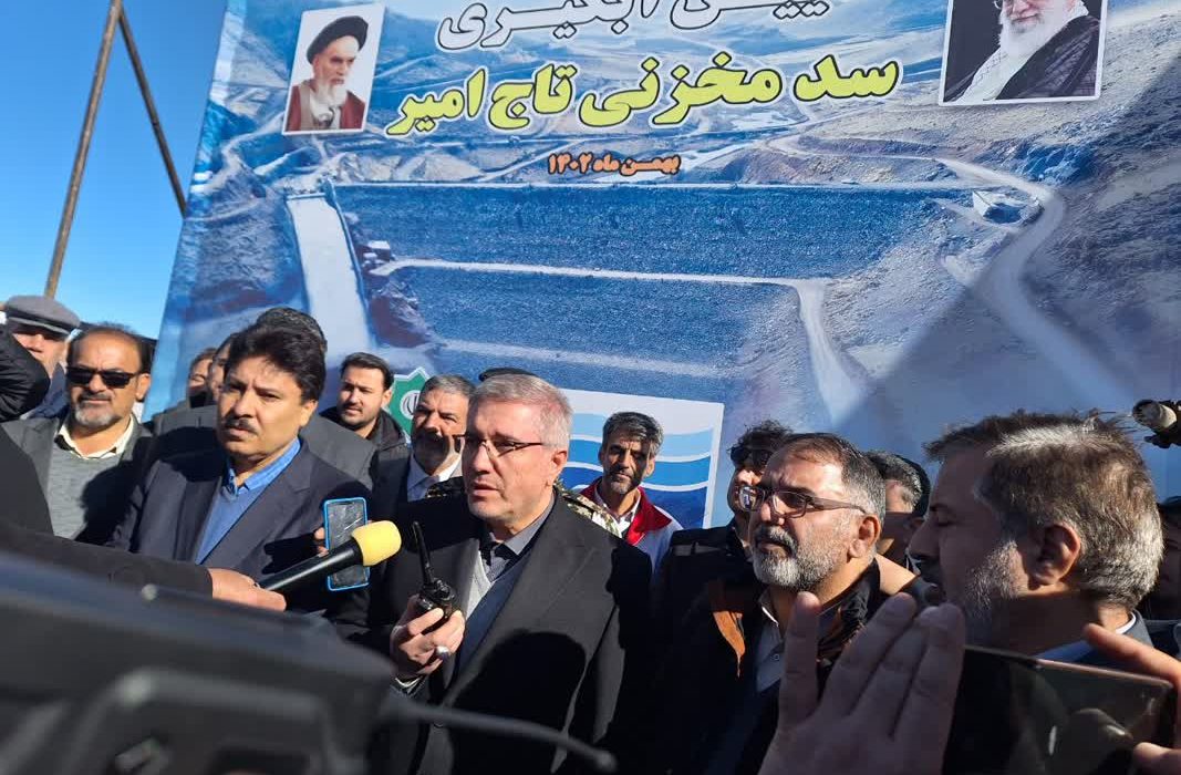 سد تاج‌امیر آبگیری شد