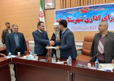 احسان درویشی فرماندار شهرستان بانه شد