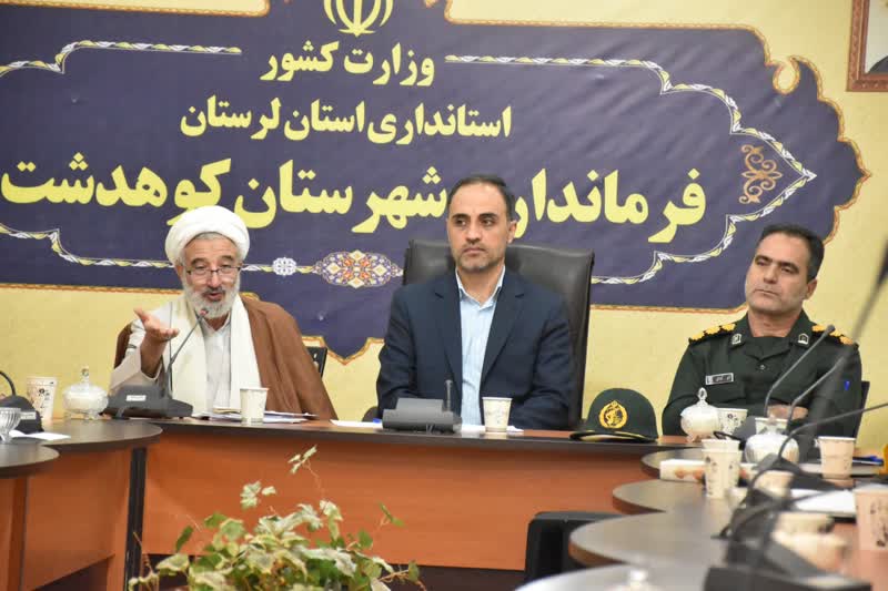 کمیتههای ۲۷گانه ستاد دههفجر در کوهدشت تشکیل شد