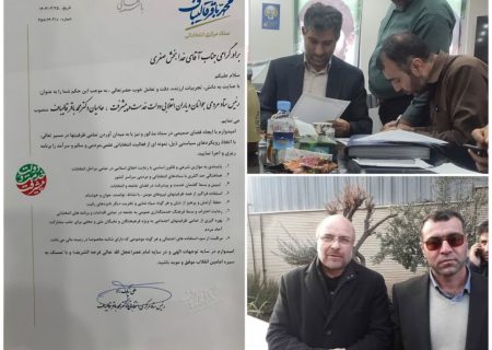 دکتر خدابخش صفری ، رئیس ستاد مردمی جوانان و یاران انقلابی دولت خدمت و پیشرفت حامیان دکتر قالیباف در کشور شد