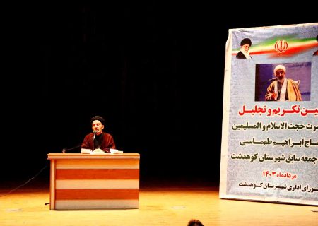 امام جمعه پیوند دهنده مردم و کارگزاران است