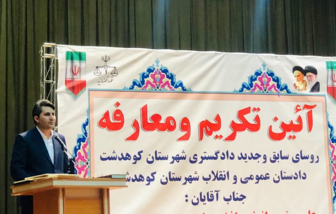 جاده کوهدشت به زانوگه