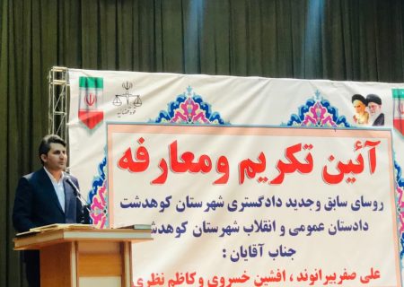 جاده کوهدشت به زانوگه