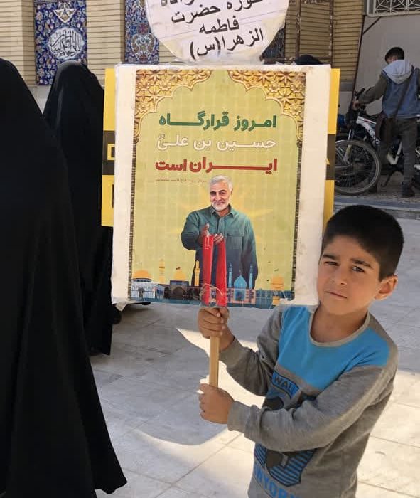 بزرگ داشت شهادت سید حسن نصرالله