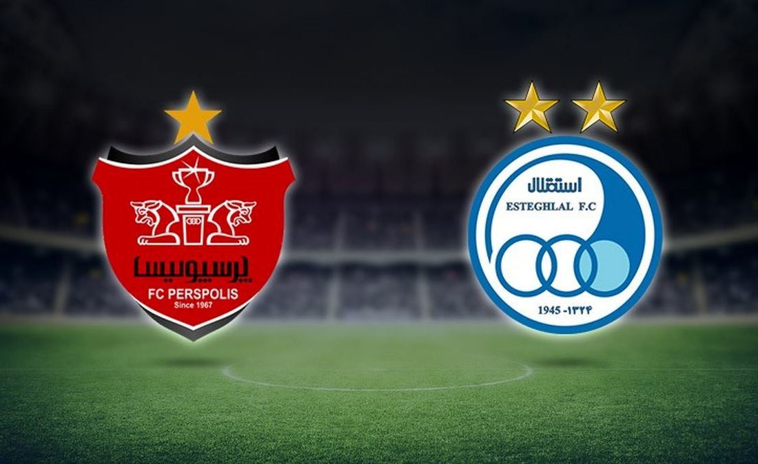 شهرآورد در سپیدار