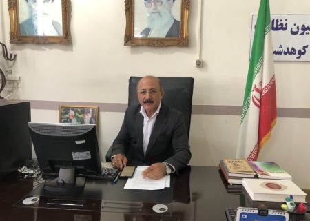 ﺣﻀﻮﺭ ﺳﺮﻣﺎﯾﻪﮔﺬﺍﺭﺍﻥ ﭼﯿﻨﯽ ﺩﺭ کوهدشت