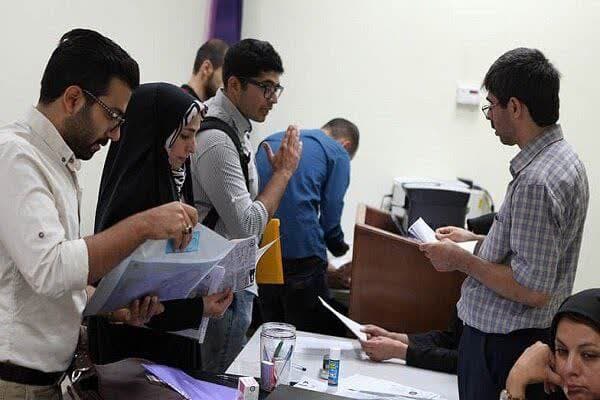 آغاز ثبت‌نام وام‌های دانشجویی از اول آبان