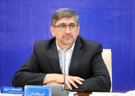 پیام استاندار جدید لرستان در خصوص عدم چاپ و درج بنر تبریک در سطح استان