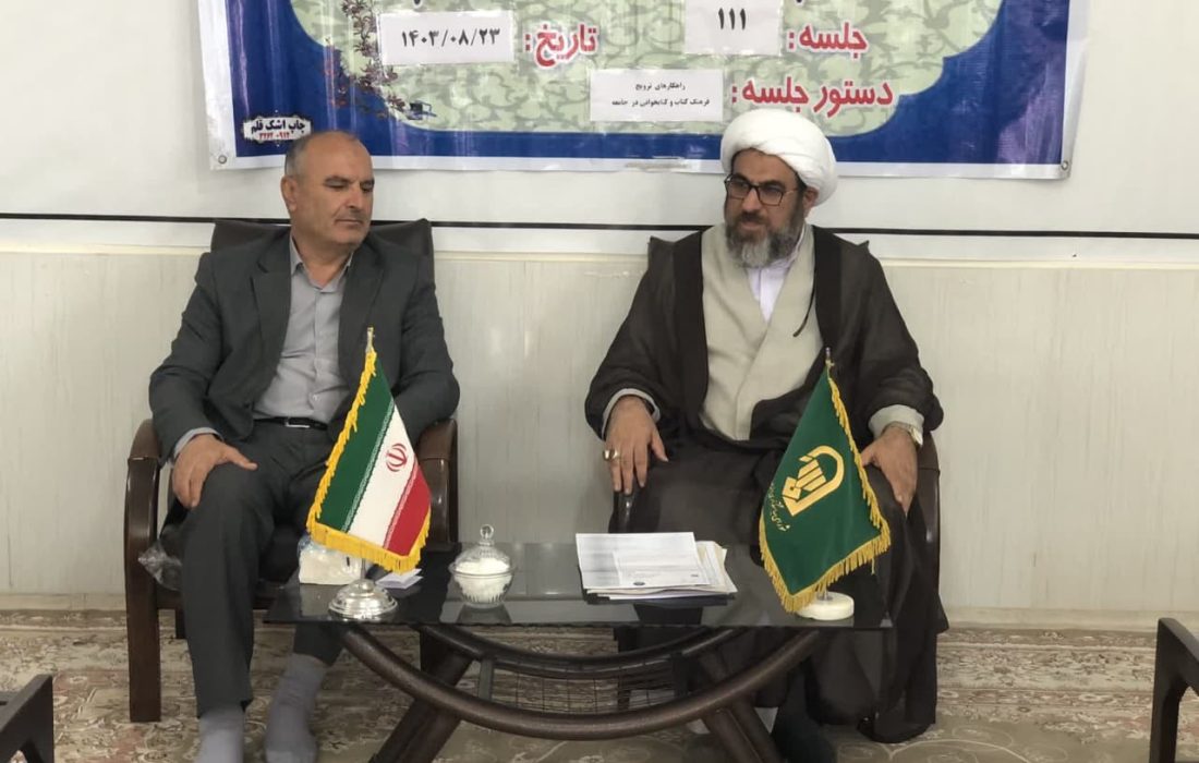 پارک شهید بهشتی را به کتابخانه مجهز میکنیم