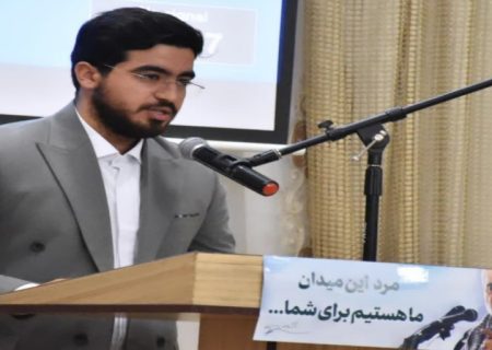 تشکیل قرارگاه جوادالائمه (ع) در محله تازه‌آباد کوهدشت