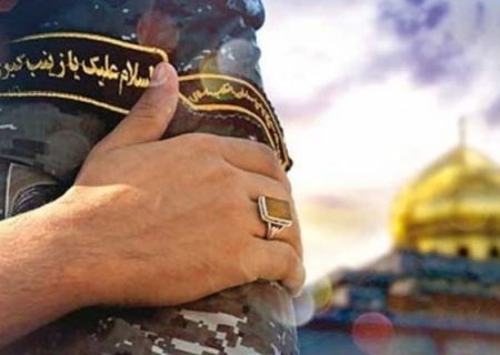 مدافعان حرم جانشان برای دین تقدیم شد
