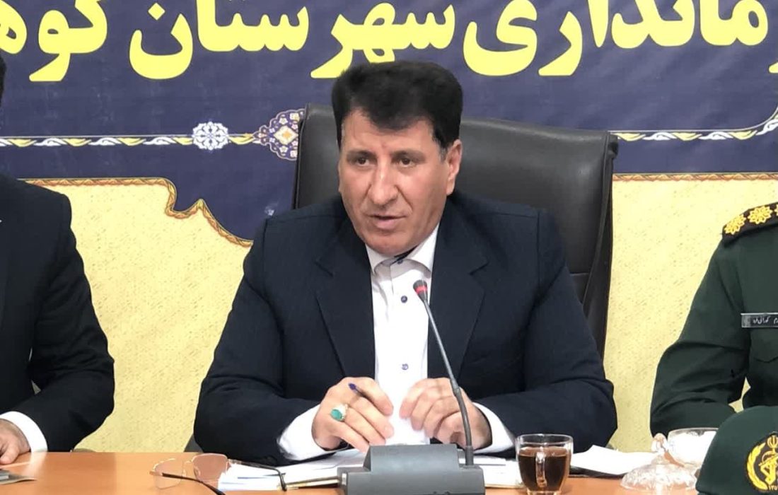 آغاز بمب ساعتی فرماندار کوهدشت برای مدیران کم کار