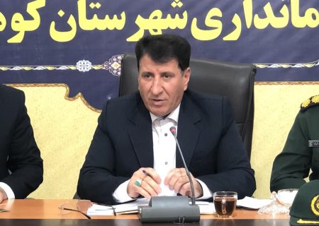 آغاز بمب ساعتی فرماندار کوهدشت برای مدیران کم کار