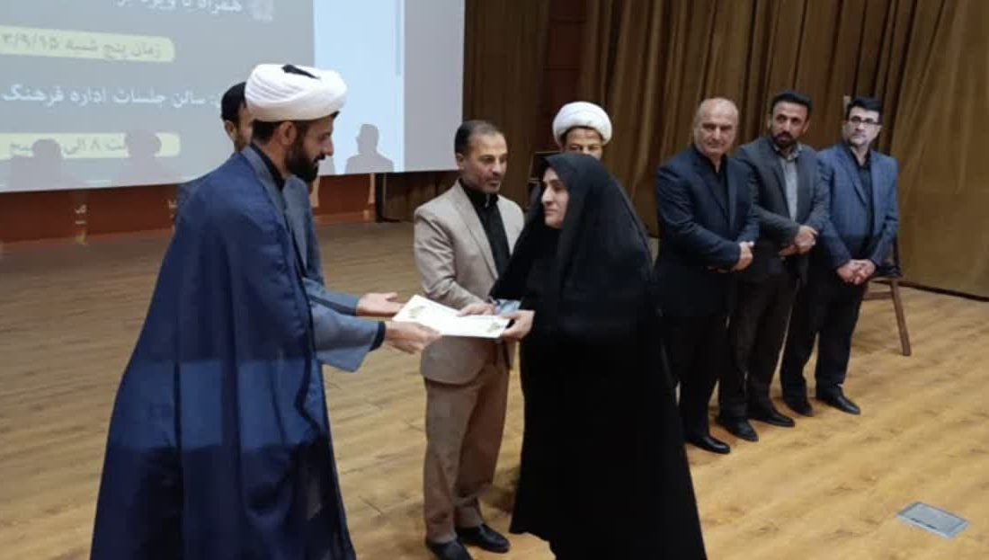 فارغ التحصیلان ترجمه قرآن در کوهدشت گواهینامه گرفتند