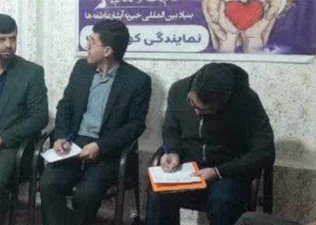 رضایتمندی استانداری لرستان از سمن‌های کوهدشت