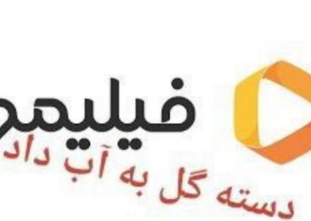 فیلیمو حشدالشعبی را گروه تروریستی نامید