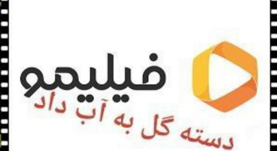 فیلیمو حشدالشعبی را گروه تروریستی نامید
