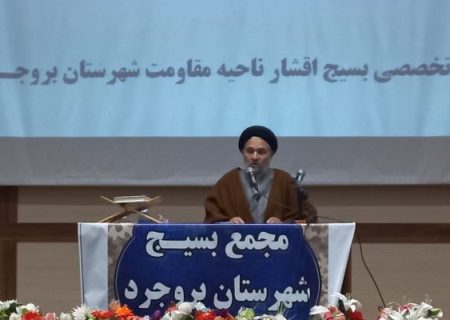 مجمع بسیج پیشتاز در احصا مشکلات است