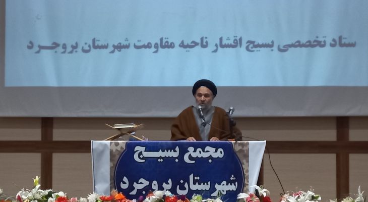 مجمع بسیج پیشتاز در احصا مشکلات است