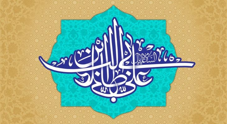 امام علی (ع) الگوی بیبدیل عدالت