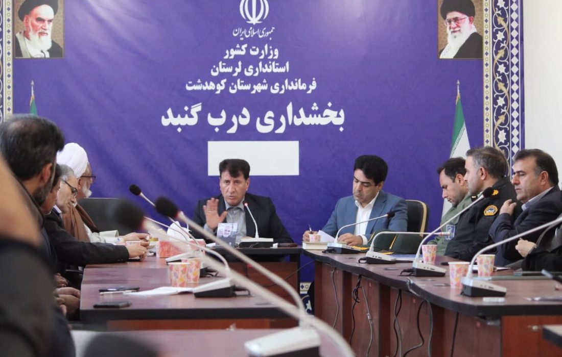 «کوهدشت-دربگنبد-پلسیمره» محل عبور یکسوم زائران کربلا