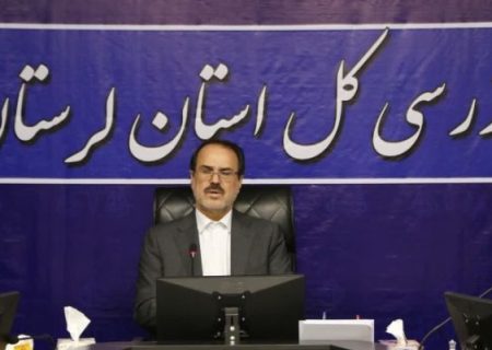 رسیدگی به مسائل صنعتگران و کارآفرینان لرستانی