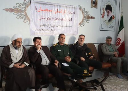 همدلی و همکاری در سایه‌ی احترام متقابل