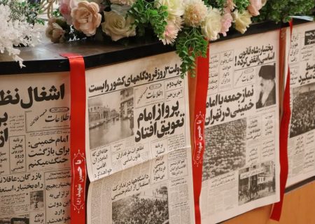 شادی از چهل‌و‌شمشمین سال از بهار آزادی