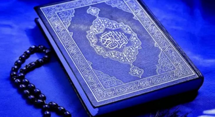 روزانه با آیات کلام الهی