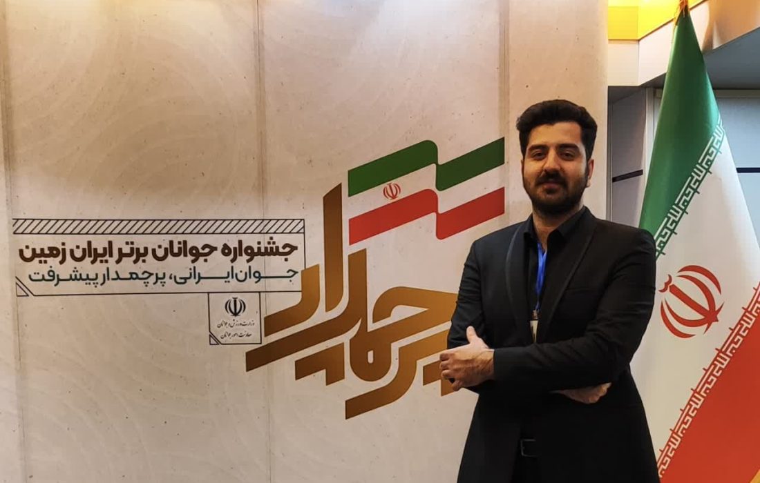 سبحان امرایی، ستاره جشنواره استانی هنر لرستان