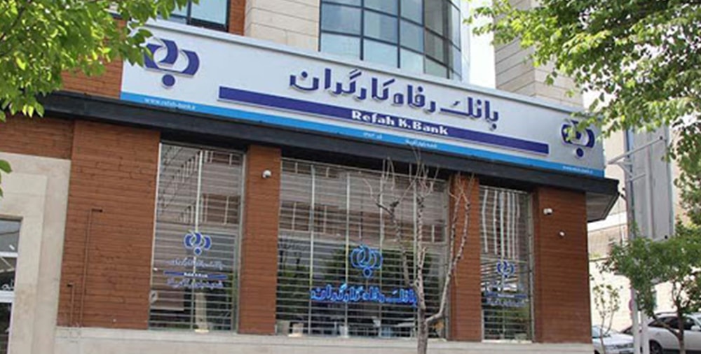 تجلیل از بانک رفاه کوهدشت؛ بانک برتر نوروزی