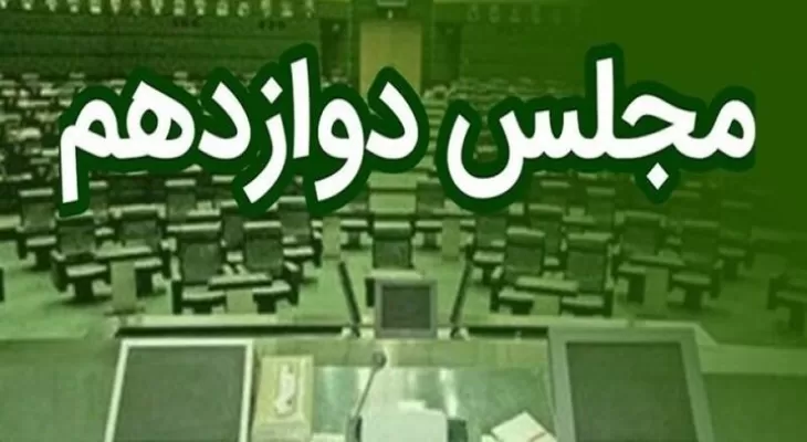 تحقق شعار سال اولویت نمایندگان مجلس باشد