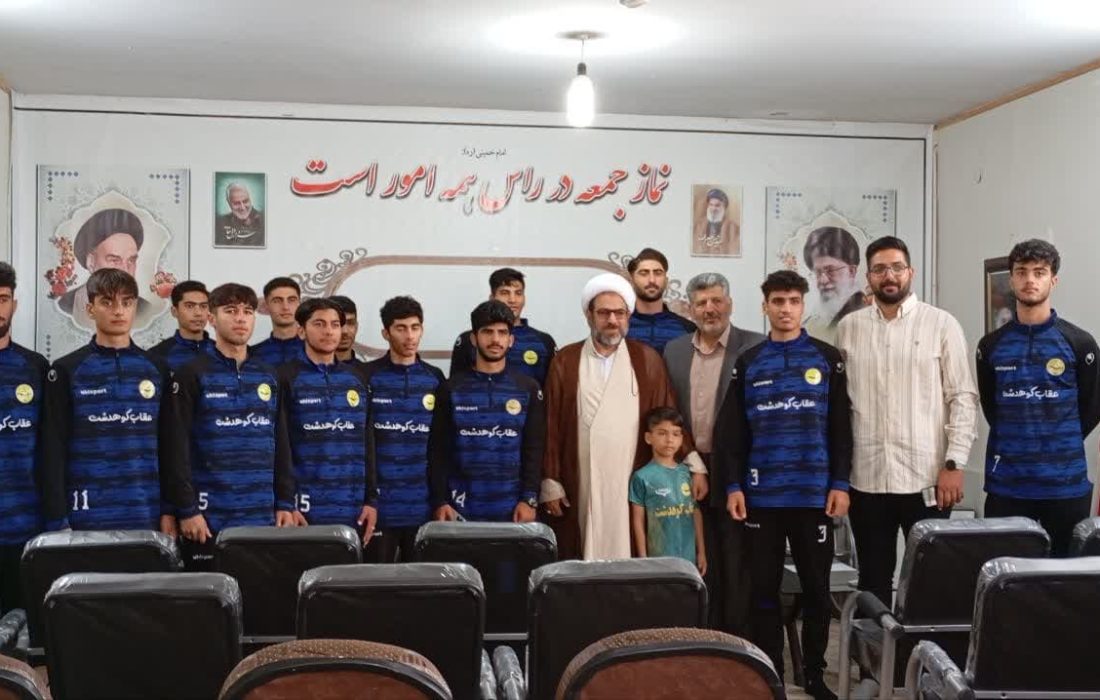 بازیکنان عقاب، مهمان امام جمعه کوهدشت