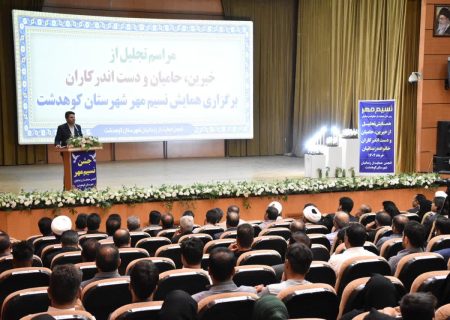 تجلیل از نیکوکاران حامی خانواده زندانیان
