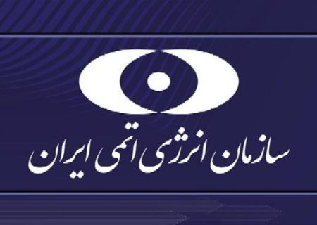 حمله به تاسیسات هسته‌ای در سایه بی‌تفاوتی آژانس