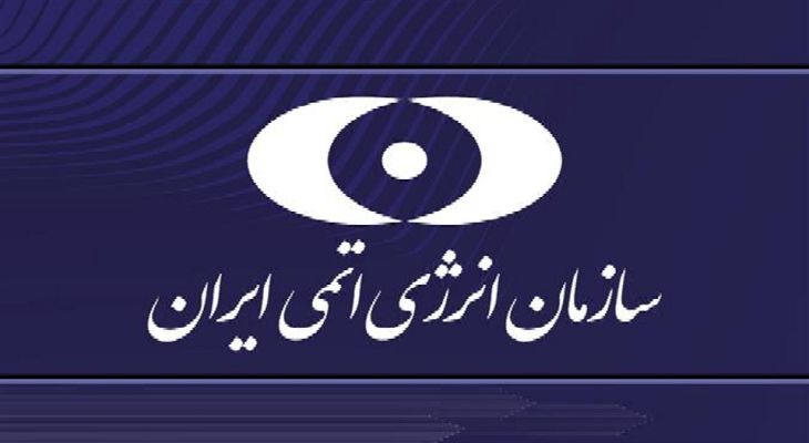 حمله به تاسیسات هسته‌ای در سایه بی‌تفاوتی آژانس
