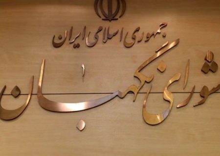 بررسی طرح تشدید مجازات همکاری با رژیم صهیونیستی