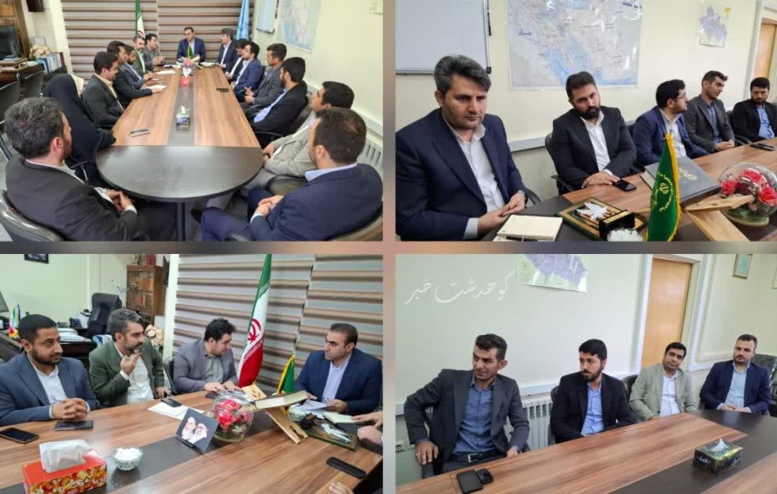 نشست قضائی دادگستری کوهدشت با حضور مقامات قضایی برگزار شد