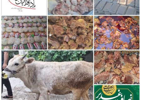 توزیع بسته های غذایی بین نیازمندان