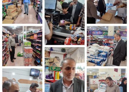 نظارت بر بازار، وظیفه‌ای مشترک میان مسئولان و مردم است