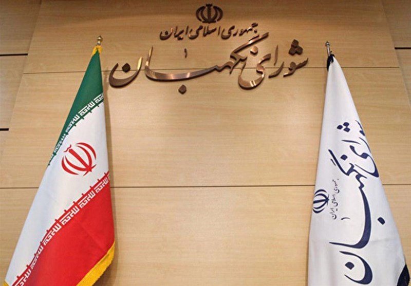 شورای نگهبان صلاحیت حداقلی کاندیداها را تایید میکند