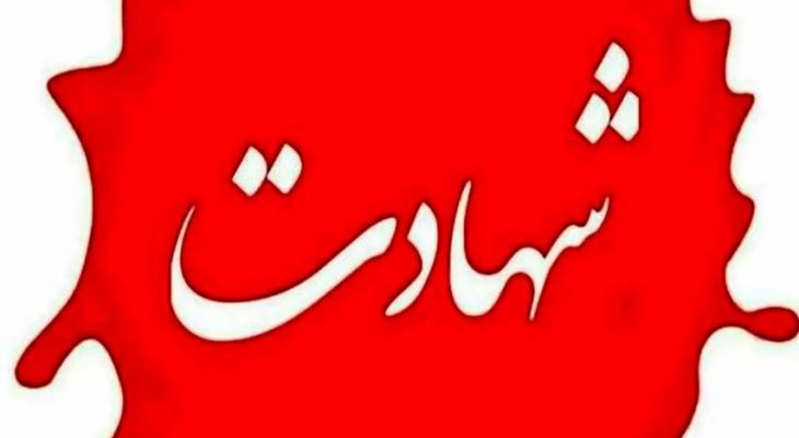 هميشه رزمندگان را دعا كنيد.
