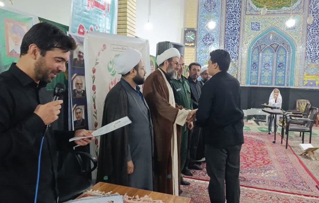 محفل انس با قرآن در مسجد جوادالائمه (ع) کوهدشت برگزار شد