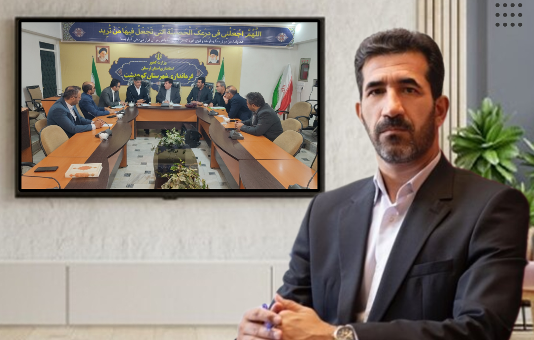 پرونده ثبت جهانی تنگه شیرز پیگیری میشود